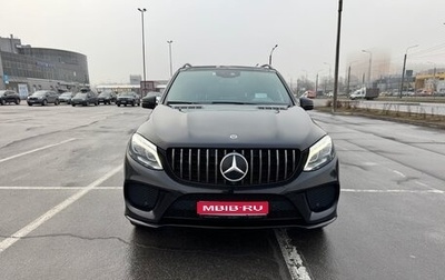 Mercedes-Benz GLE, 2016 год, 3 350 000 рублей, 1 фотография