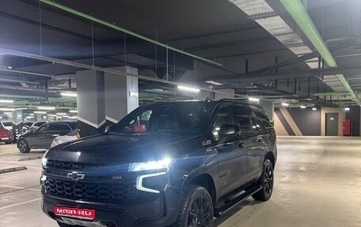 Chevrolet Tahoe IV, 2022 год, 7 350 000 рублей, 1 фотография