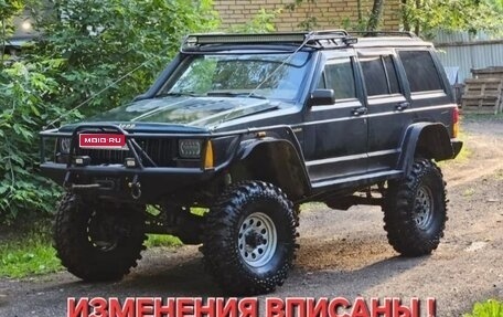 Jeep Cherokee, 1992 год, 1 500 000 рублей, 1 фотография