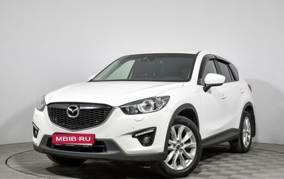 Mazda CX-5 II, 2012 год, 1 489 000 рублей, 1 фотография