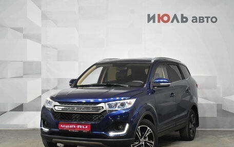 Lifan Myway, 2018 год, 1 300 000 рублей, 1 фотография
