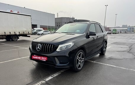 Mercedes-Benz GLE, 2016 год, 3 350 000 рублей, 2 фотография