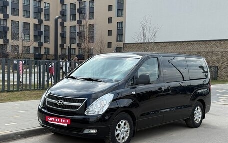 Hyundai H-1 II рестайлинг, 2010 год, 1 249 500 рублей, 9 фотография