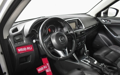 Mazda CX-5 II, 2012 год, 1 489 000 рублей, 9 фотография