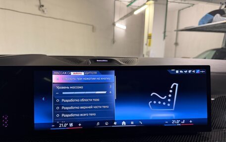 BMW X7, 2025 год, 16 475 000 рублей, 8 фотография