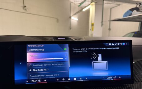 BMW X7, 2025 год, 16 475 000 рублей, 21 фотография