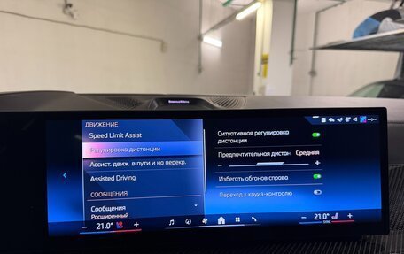 BMW X7, 2025 год, 16 475 000 рублей, 25 фотография