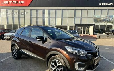 Renault Kaptur I рестайлинг, 2019 год, 1 499 000 рублей, 1 фотография