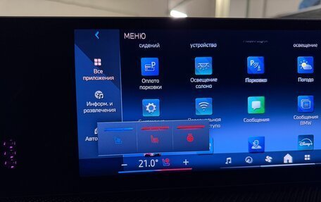 BMW X7, 2026 год, 17 795 000 рублей, 9 фотография
