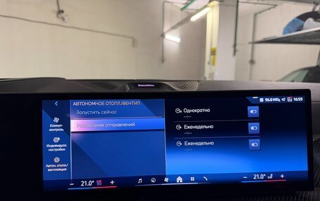 BMW X7, 2026 год, 17 795 000 рублей, 19 фотография