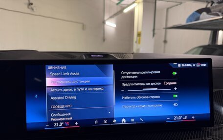 BMW X7, 2026 год, 17 795 000 рублей, 22 фотография