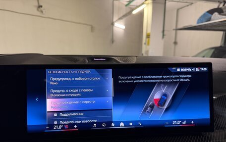 BMW X7, 2026 год, 17 795 000 рублей, 21 фотография