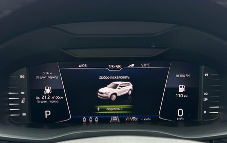 Skoda Kodiaq I, 2019 год, 3 750 000 рублей, 14 фотография