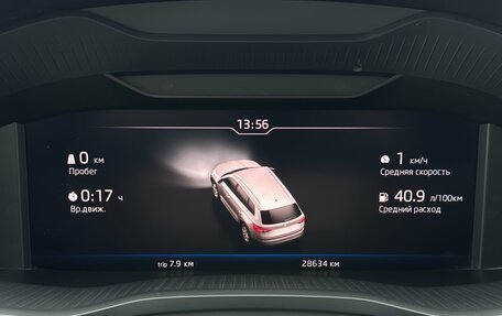 Skoda Kodiaq I, 2019 год, 3 750 000 рублей, 15 фотография