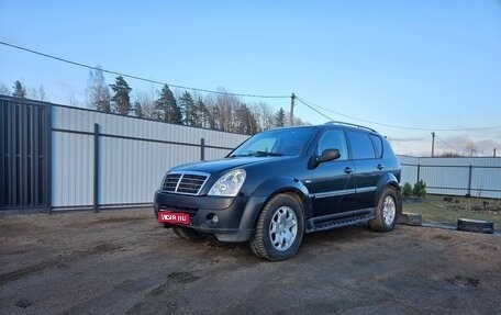 SsangYong Rexton III, 2009 год, 850 000 рублей, 1 фотография