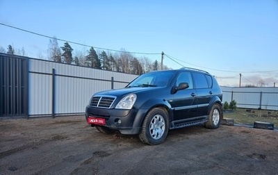 SsangYong Rexton III, 2009 год, 850 000 рублей, 1 фотография