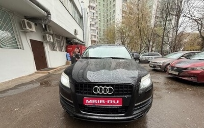 Audi Q7, 2012 год, 2 550 000 рублей, 1 фотография
