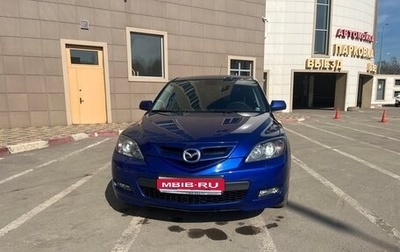 Mazda 3, 2007 год, 670 000 рублей, 1 фотография