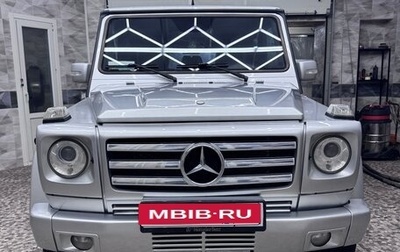 Mercedes-Benz G-Класс W463 рестайлинг _ii, 2004 год, 2 550 000 рублей, 1 фотография