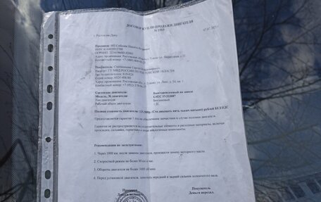 Hyundai Accent III, 2008 год, 470 000 рублей, 4 фотография