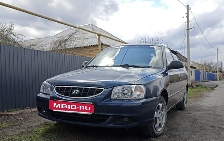 Hyundai Accent III, 2008 год, 470 000 рублей, 5 фотография