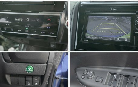 Honda Fit III, 2015 год, 935 000 рублей, 20 фотография