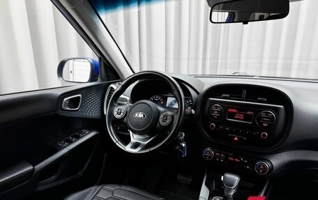 KIA Soul III, 2021 год, 1 790 000 рублей, 7 фотография