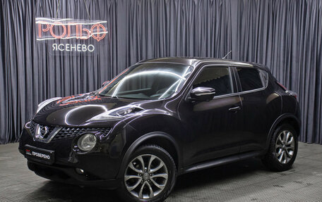 Nissan Juke II, 2014 год, 1 149 000 рублей, 1 фотография
