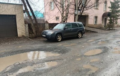 Subaru Forester, 2007 год, 900 000 рублей, 1 фотография