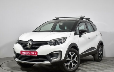 Renault Kaptur I рестайлинг, 2016 год, 1 237 980 рублей, 1 фотография
