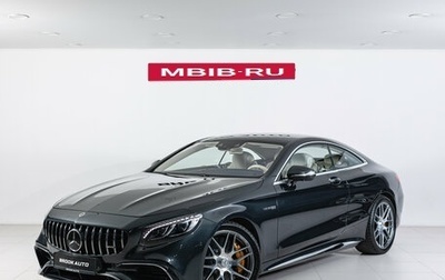 Mercedes-Benz S-Класс AMG, 2019 год, 11 490 000 рублей, 1 фотография
