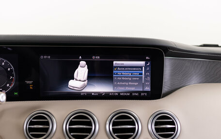 Mercedes-Benz S-Класс AMG, 2019 год, 11 490 000 рублей, 22 фотография