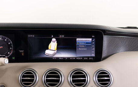 Mercedes-Benz S-Класс AMG, 2019 год, 11 490 000 рублей, 23 фотография