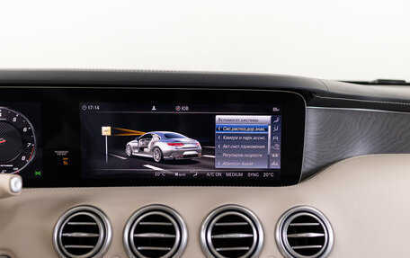 Mercedes-Benz S-Класс AMG, 2019 год, 11 490 000 рублей, 25 фотография