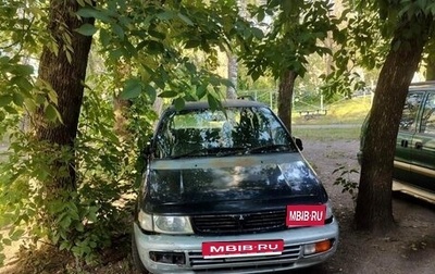 Mitsubishi Chariot III, 1995 год, 90 000 рублей, 1 фотография