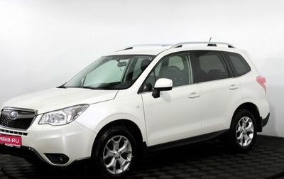 Subaru Forester, 2014 год, 1 300 000 рублей, 1 фотография