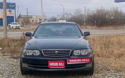 Toyota Chaser VI, 1997 год, 485 000 рублей, 1 фотография