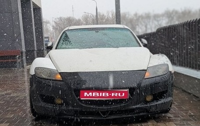 Mazda RX-8 I, 2004 год, 359 000 рублей, 1 фотография