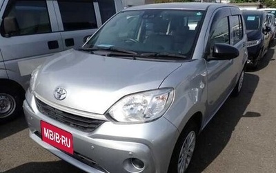 Toyota Passo III, 2020 год, 550 000 рублей, 1 фотография