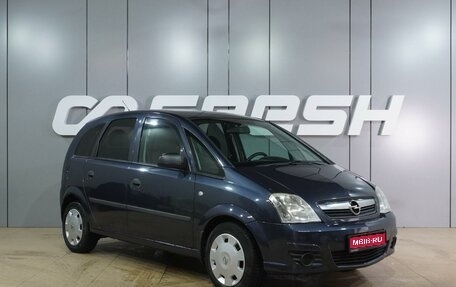 Opel Meriva, 2007 год, 529 000 рублей, 1 фотография