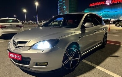 Mazda 3, 2008 год, 690 000 рублей, 1 фотография