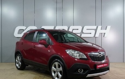 Opel Mokka I, 2014 год, 1 299 000 рублей, 1 фотография