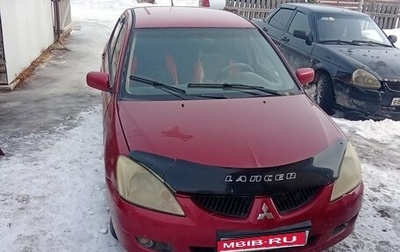 Mitsubishi Lancer IX, 2005 год, 150 000 рублей, 1 фотография