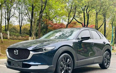 Mazda CX-30 I, 2022 год, 1 710 888 рублей, 1 фотография