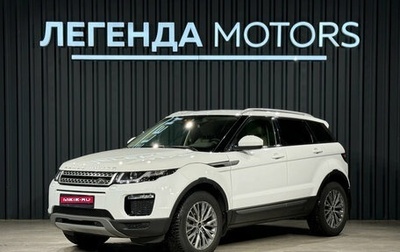 Land Rover Range Rover Evoque I, 2018 год, 2 590 000 рублей, 1 фотография