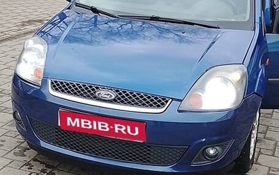 Ford Fiesta, 2008 год, 310 000 рублей, 1 фотография