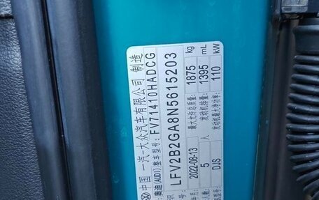 Audi Q2 I, 2022 год, 1 960 000 рублей, 26 фотография