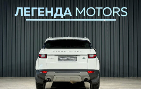 Land Rover Range Rover Evoque I, 2018 год, 2 590 000 рублей, 5 фотография
