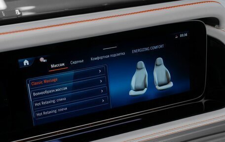 Mercedes-Benz G-Класс AMG, 2025 год, 68 000 000 рублей, 27 фотография