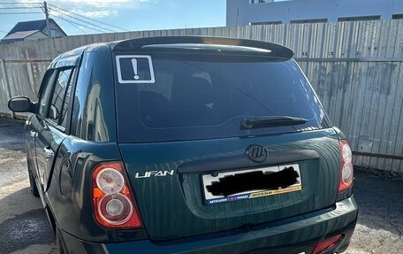 Lifan Smily I (330) рестайлинг, 2011 год, 160 000 рублей, 5 фотография